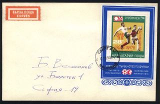 Bulgaria 1978 World Cup Football Argentina Cover