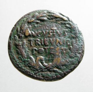 Augustus Caesar AE Dupondius Asinius Gallus Moneyer