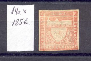 Peru Trencito Chorillos Lima Callao 5 Ct Stamp Unused