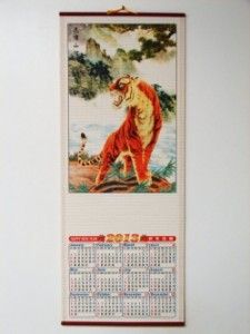 2013 chinese wall scroll calendar tiger