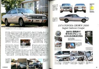 Vintage Auto #02 Japanese Car Book CELICA COROLLA