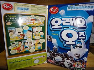 Oreo Os Cereals 500g Box x 2 Duo Package