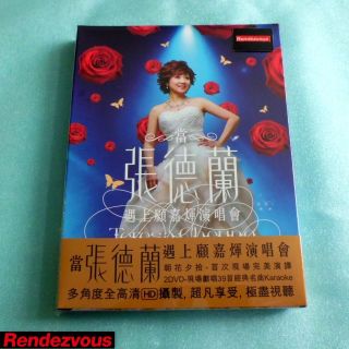 Teresa Cheung Live 2012 2 DVD New Hong Kong Tak LAN Joseph Koo 
