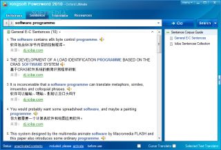   2010 Oxford Ultimate English Chinese Translation Advanced