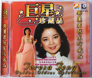Teresa Teng 邓丽君 Chinese Songs Mandarin Karaoke VCD Pin Yin New 