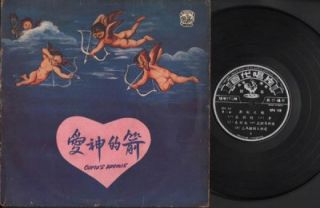 Rare China Hong Kong Chow Hsuan Zhou Xuan Album 6 EMI Pathe India 10 