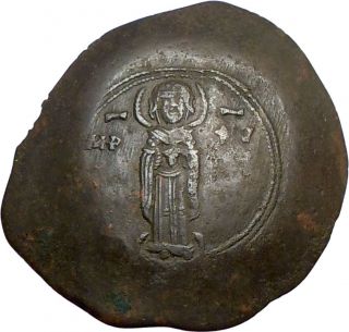 ANDRONICUS I Comnenus 1183AD Authentic Ancient Byzantine Coin CHRIST