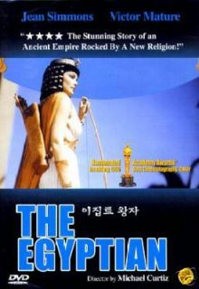 The Egyptian DVD Michael Curtiz Pharaoh Pyramids Egypt