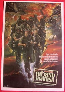 Tour of Duty Stephen Caffrey Thai Movie Poster 1987