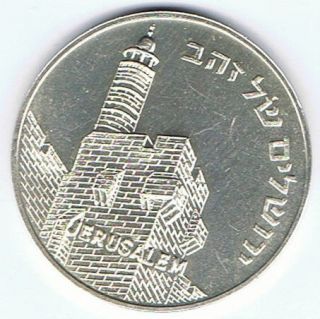 Israel 1967 Six Day War Dayan Jerusalem Silver Medal