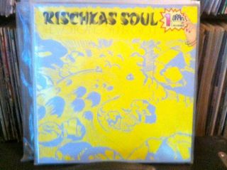 WOLFGANG DAUNER GROUP Rischkas Soul LP Krautrock kraut jazz prog psych