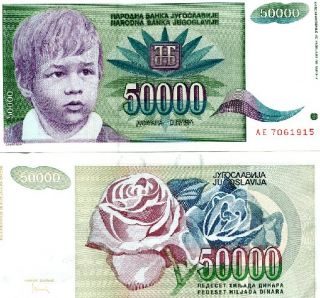 yugoslavia 50 000 dinara lot 10 pcs narodna banka jugoslavije 1992