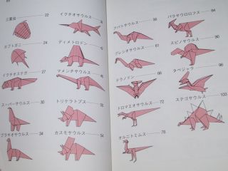 Origami Advanced Dinosaur Washi Paper Book 1