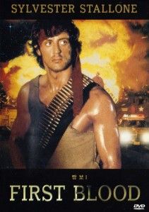 Rambo First Blood (1982) Sylvester Stallone DVD