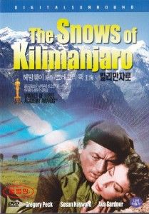 The Snows of Kilimanjaro 1952 Gregory Peck DVD