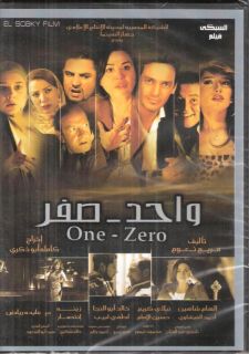  Kareem Elham Shaheen Khaled NTSC Arabic Drama Movie Film DVD
