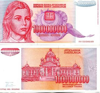 Yugoslavia 1000000000 1 Billion Dinara 1993 P 126 UNC