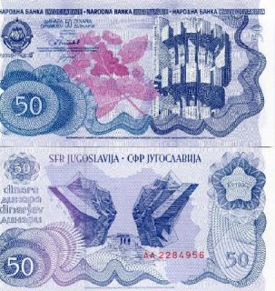 yugoslavia 50 dinara narodna banka jugoslavije 1990 pick 101 rare