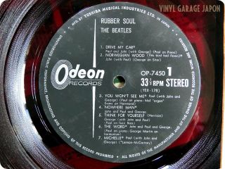  Wax Odeon Rubber Soul JP John Lennon Paul McCartney LP A0915