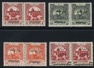 Jordan Palestine 1953 Aid Stamps Ovptd Waridat