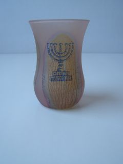 Israel Hand Painted Hebron Art Glass Vase Cup