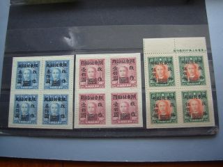 North East China Set of 3 Surch in MHR B 4s One with Imprint MHR