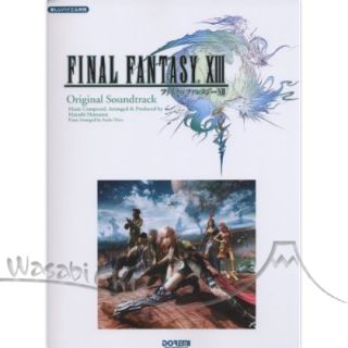 Final Fantasy XIII : Easy Piano Solo Sheet Music Book Soundtrack
