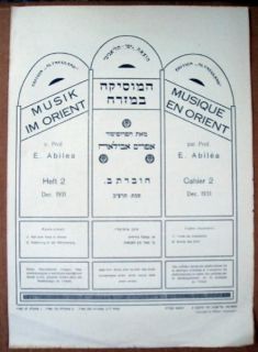 Palestine Music in Orient Sheet Ronde Des Amis 1931