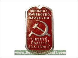 Russian Military Communist Name Tag Chain FREEDOM EQUALITY BROTHERHOOD