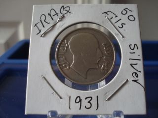 Iraq 1931 50 Fils Silver Coin King Faisal I KM 100