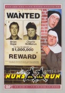 Nuns on The Run 1990 Eric Idle DVD