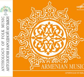 Armenian Folk Music Anthology CD Mel New 2010
