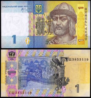 UKRAINE 1 HRYVNIA FOREIGN PAPER MONEY BANKNOTE WORLD CURRENCY