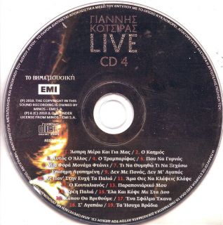 giannis kotsiras live don t miss this item a perfect collector s cd