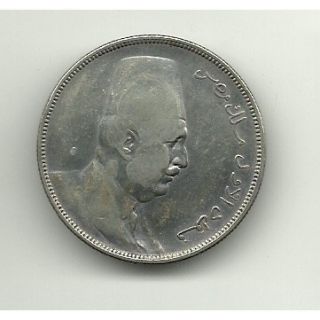 Egypt 1923 10 Piastres King Fouad Silver Coin