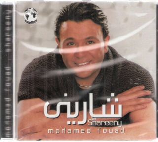 check out our store for mohamed fouad cds