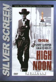High Noon DVD 1952 New Fred Zinnemann Gary Cooper