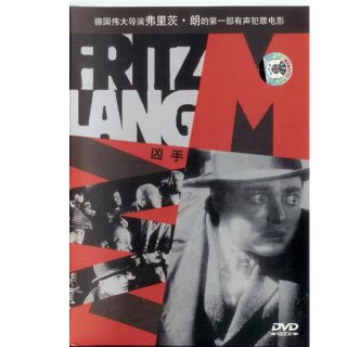 fritz lang 1931 dvd new product details model e70080 shipping weight