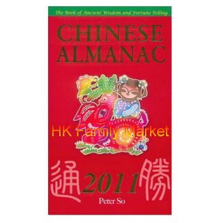 Peter So Man Fung Chinese Almanac 2011 Feng Shui Book