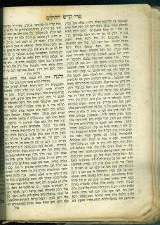 Levov 1865 R Hirsh of Zidishov HASSIDIC Judaica Book
