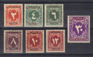 Gaza Palestine Egypt 1948 MNH Postage Due s G D32 D37 Set of 7 Stamps