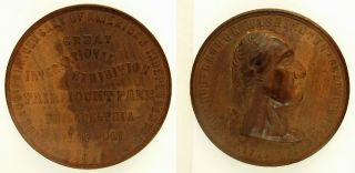 Medal 1876 George Washington InternT Expo Fairmont Park Phila PA