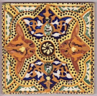 Very Unusual Rare Antique Isnik Gaudi style Colorful Portuguese