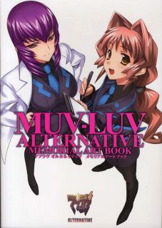 Muv Luv Alternative Memorial Art Book JAPAN