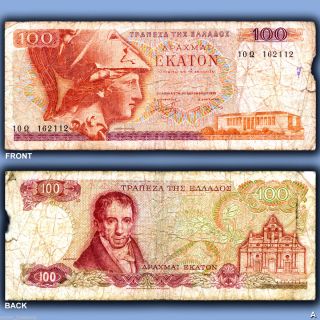 Bank of Greece 1978 Paper Money 100 Drachmai Bank Note Very RARE