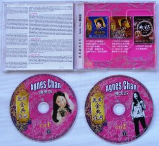 Agnes Chan 陈美龄 Golden Collection xmas Songs 2 CD New