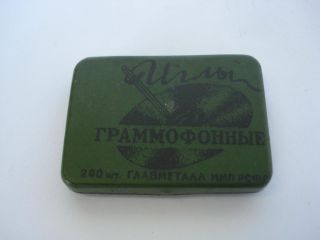  Offered to you is this USSR vintage metal box with gramophone