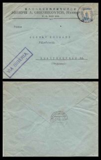China Harbin Manchuria 1935 to Germany via Siberia business mail