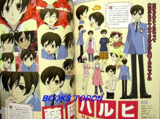  School Host Club Animation Fan Book   Bisuko Hatori/Japanese Book/449
