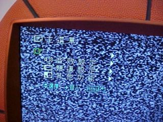hannspree t152 basketball shaped lcd tv